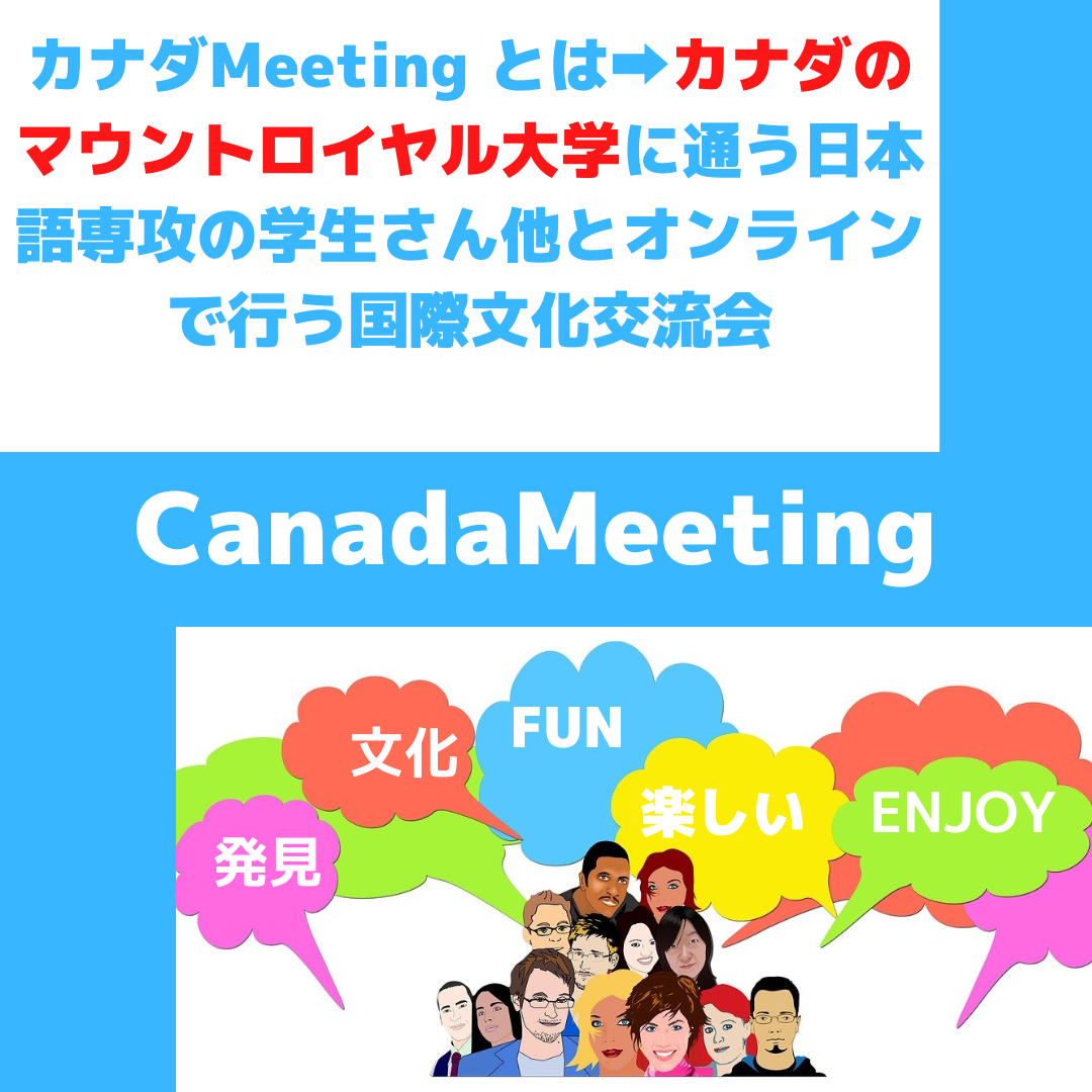 Canada Meeting